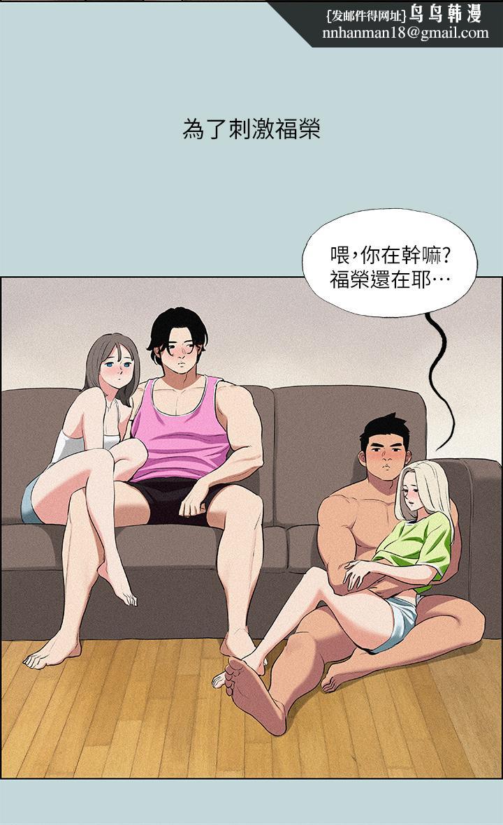 纵夏夜之梦第65话-睡梦中听见的淫叫声