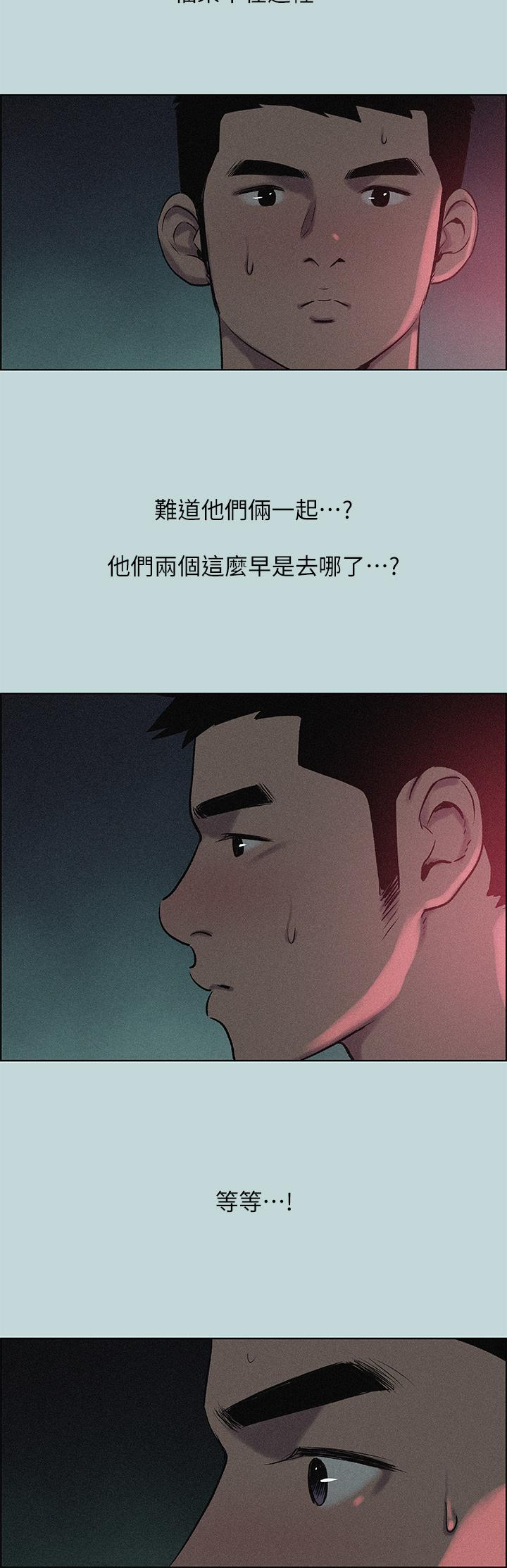 纵夏夜之梦第65话-睡梦中听见的淫叫声