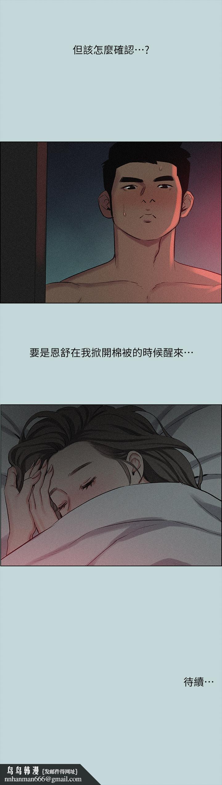纵夏夜之梦第65话-睡梦中听见的淫叫声