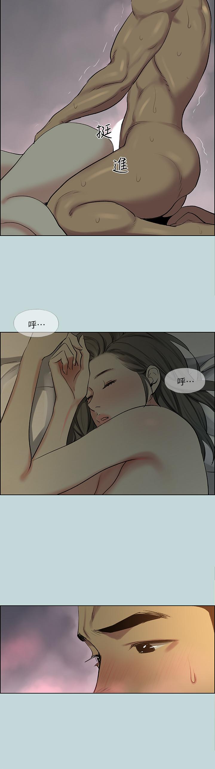 纵夏夜之梦第66话-偷干朋友的女友