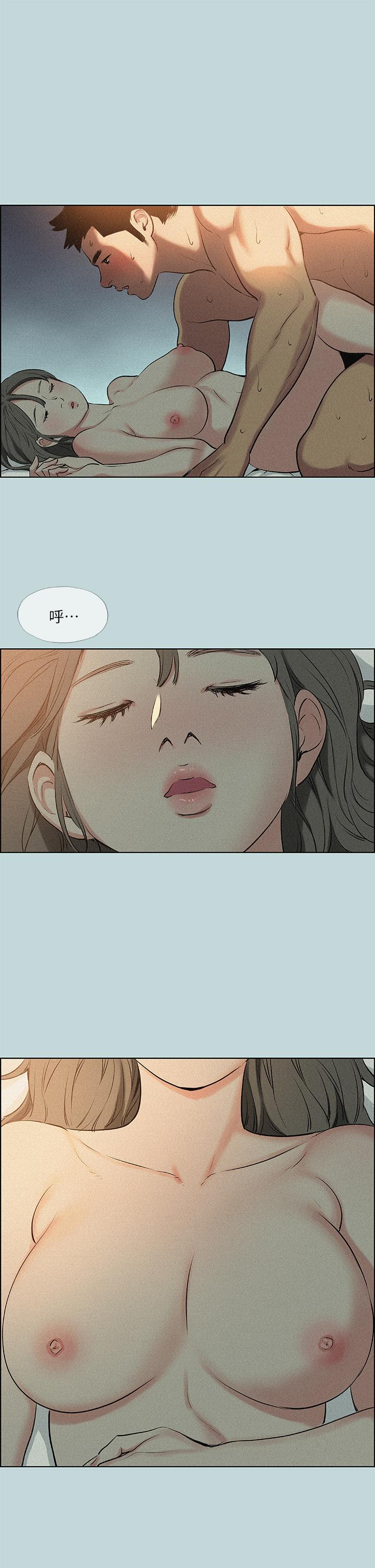 纵夏夜之梦第66话-偷干朋友的女友