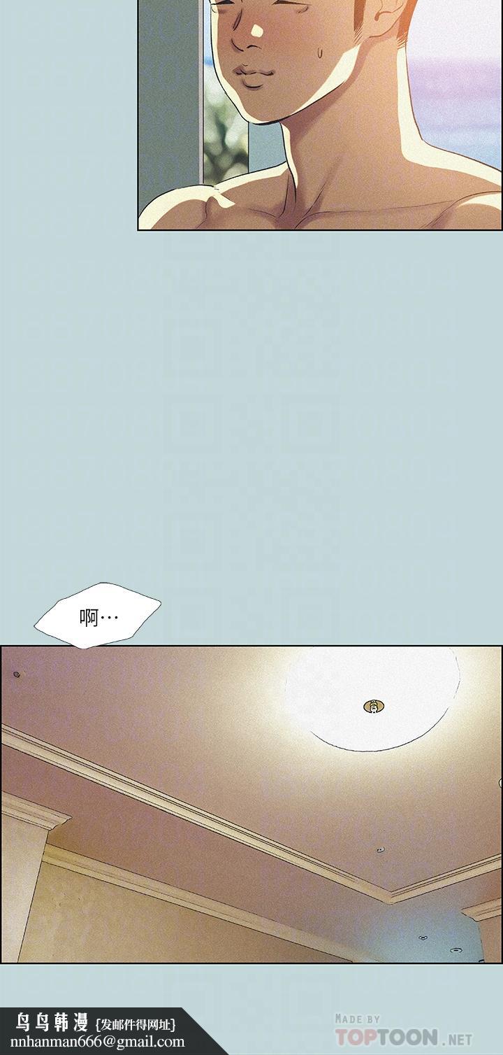 纵夏夜之梦第67话-能顶到底的女人