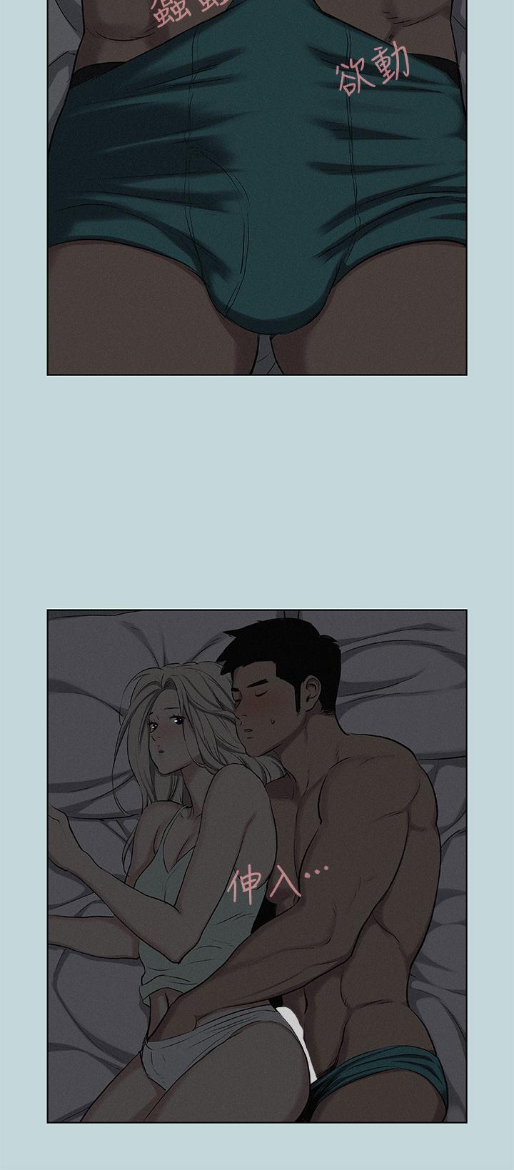 纵夏夜之梦第69话-一整天只想X恩舒