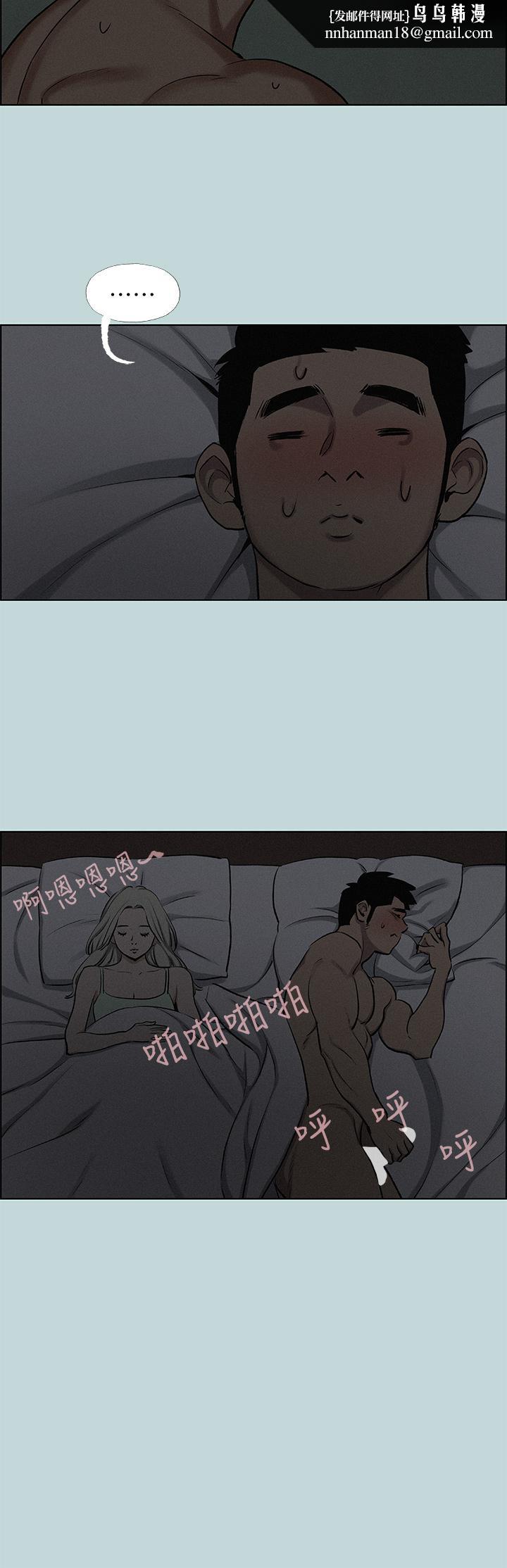 纵夏夜之梦第69话-一整天只想X恩舒