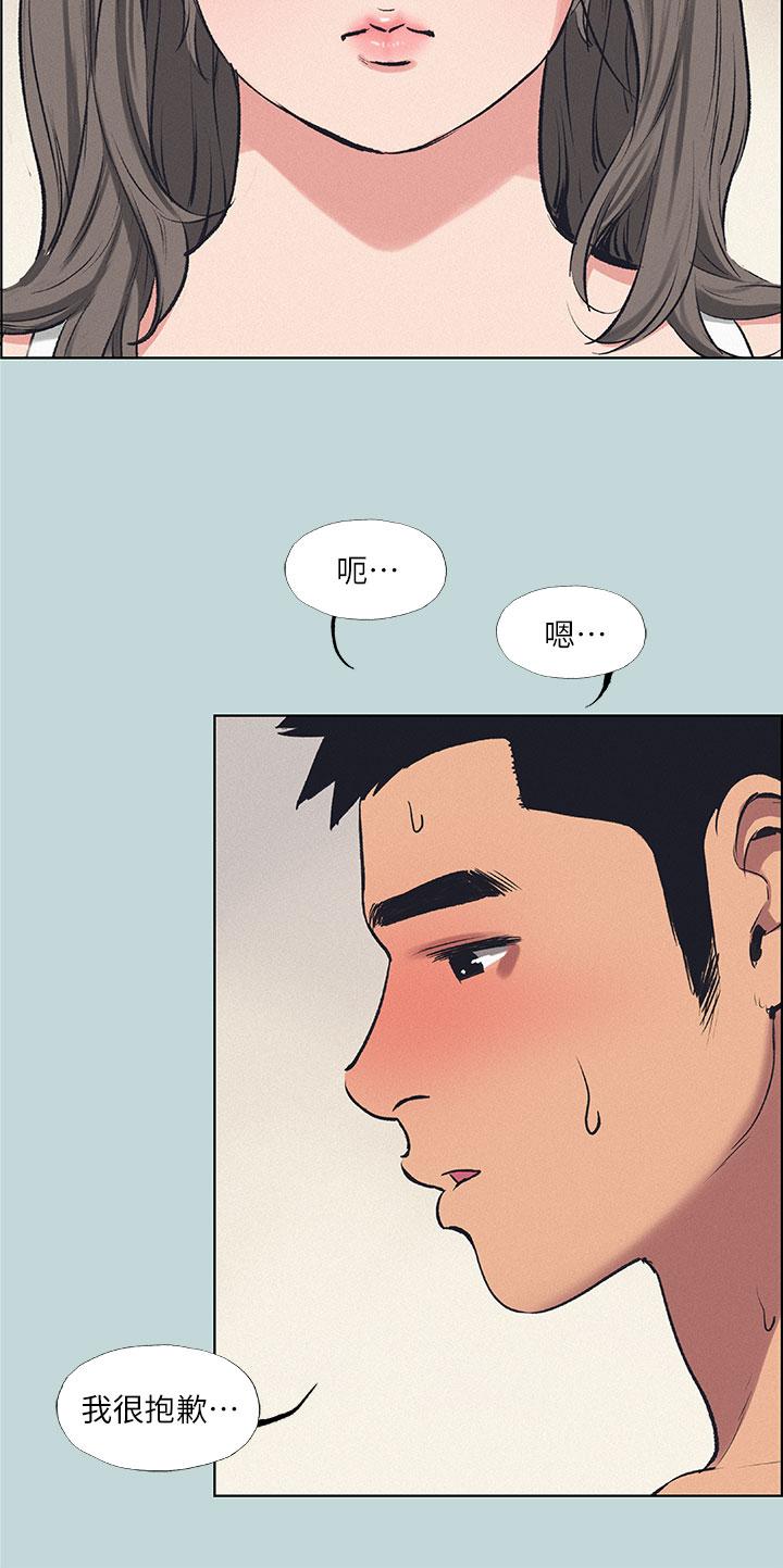纵夏夜之梦第70话-正雄,我下巴好酸…