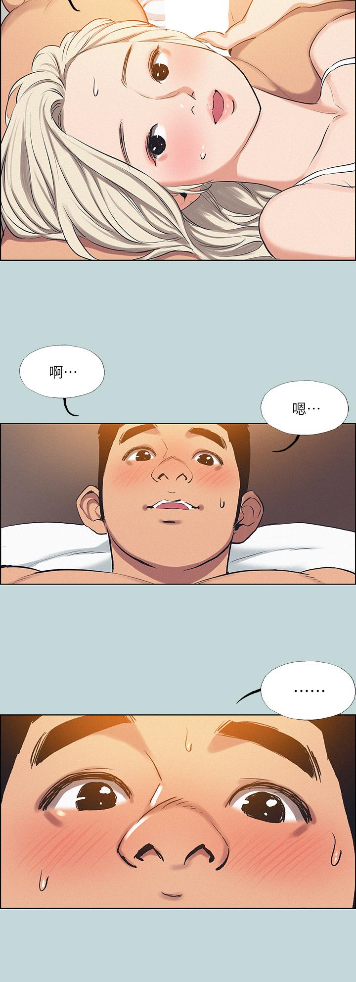 纵夏夜之梦第70话-正雄,我下巴好酸…