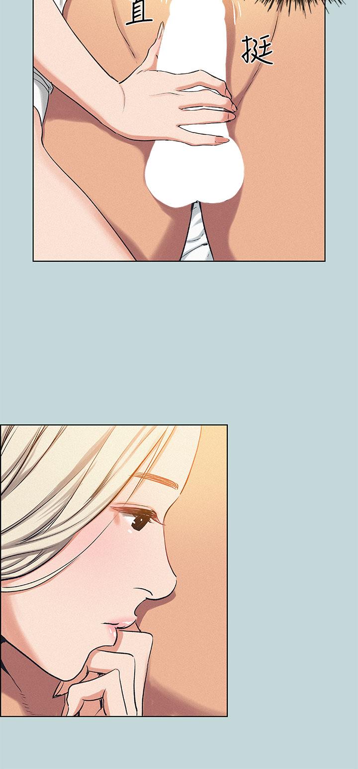 纵夏夜之梦第70话-正雄,我下巴好酸…