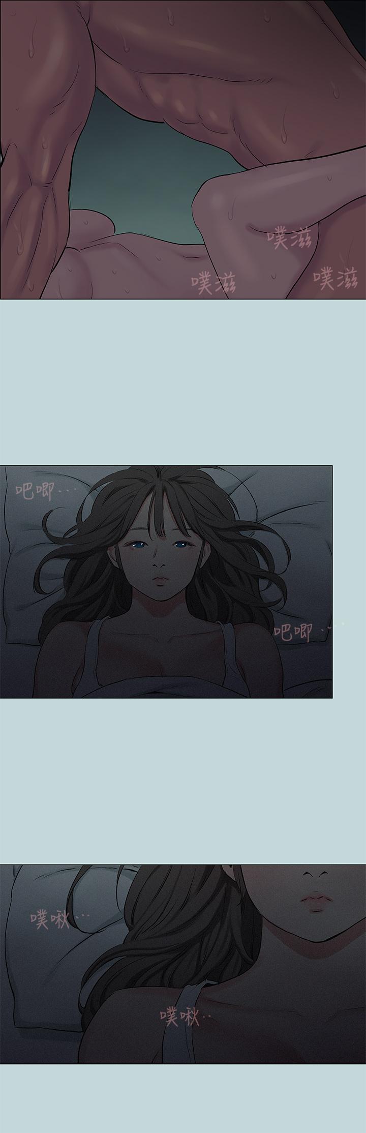 纵夏夜之梦第71话-啊嘶,真的好想上你