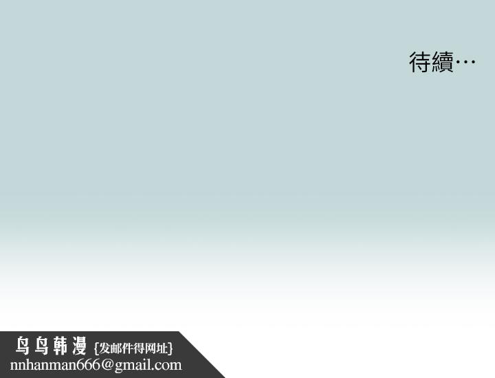 纵夏夜之梦第72话-原来你是变态