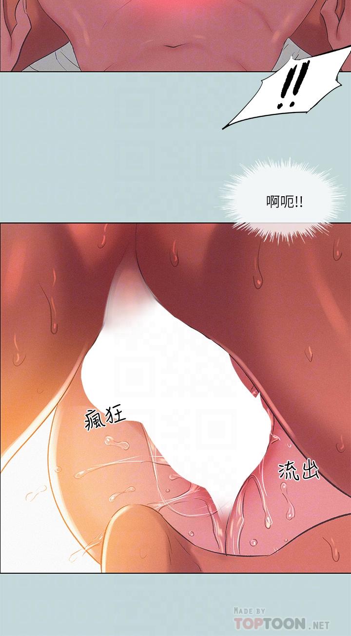 纵夏夜之梦第73话-淫水流满地还说不要?!
