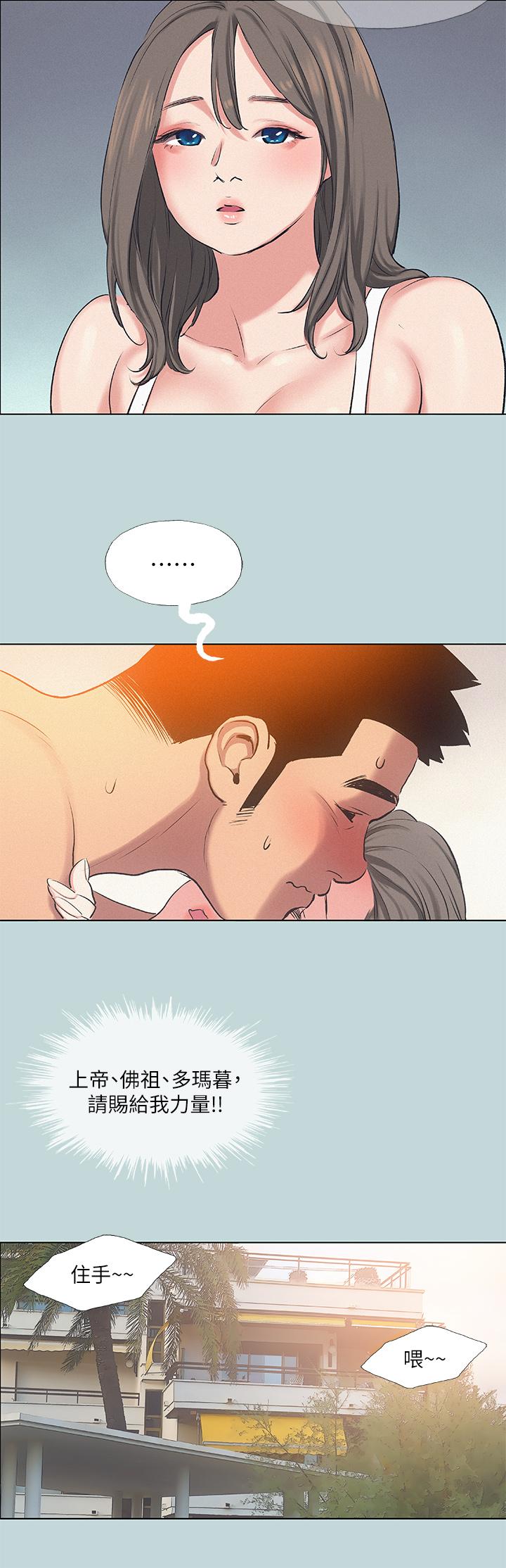 纵夏夜之梦第73话-淫水流满地还说不要?!