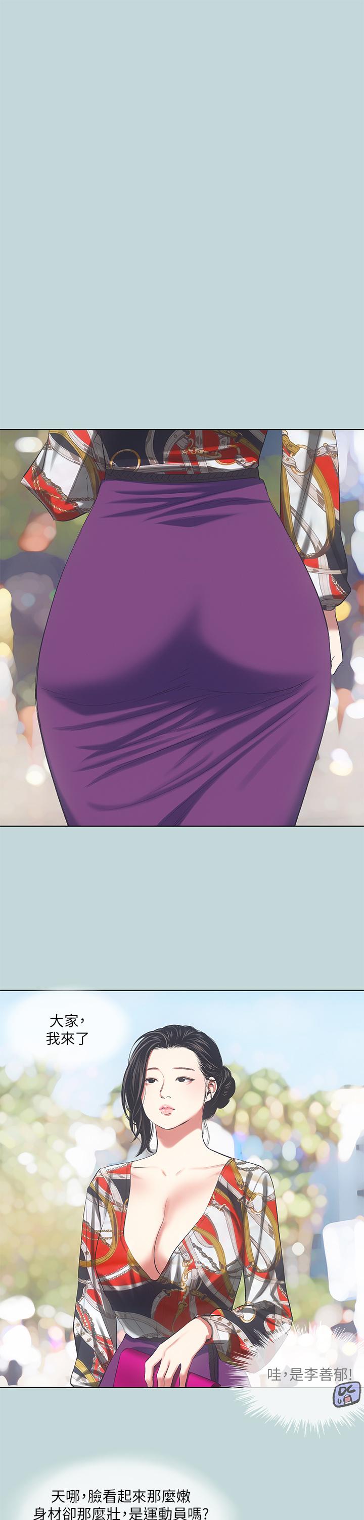 纵夏夜之梦第73话-淫水流满地还说不要?!