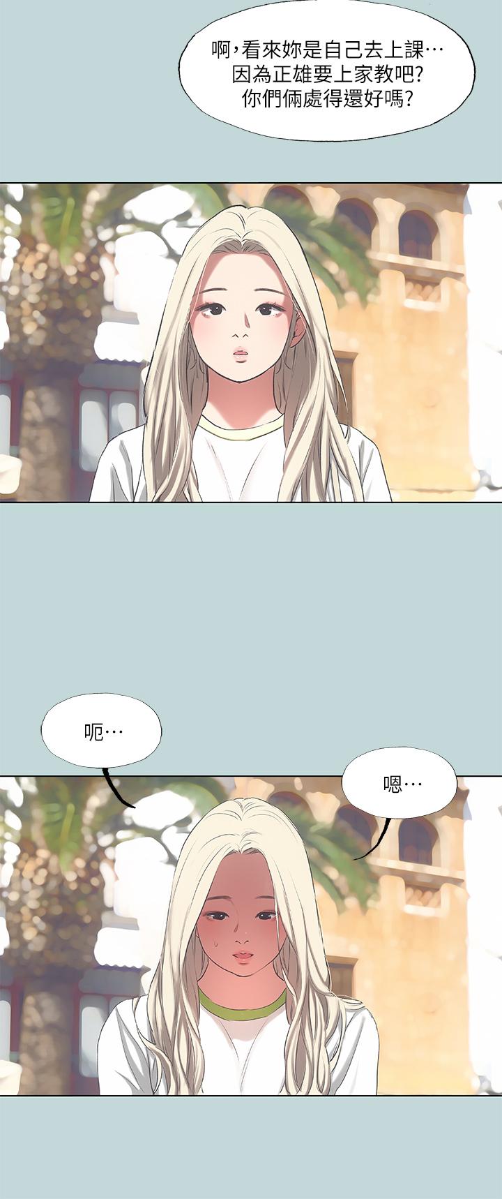 纵夏夜之梦第73话-淫水流满地还说不要?!