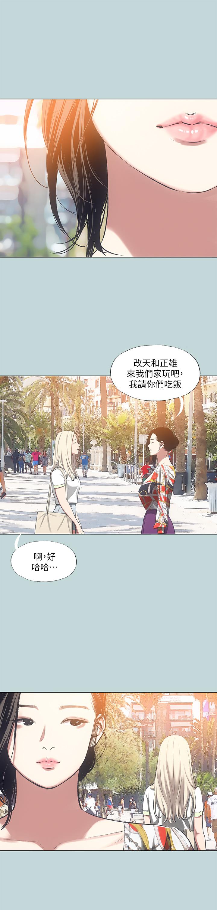 纵夏夜之梦第73话-淫水流满地还说不要?!