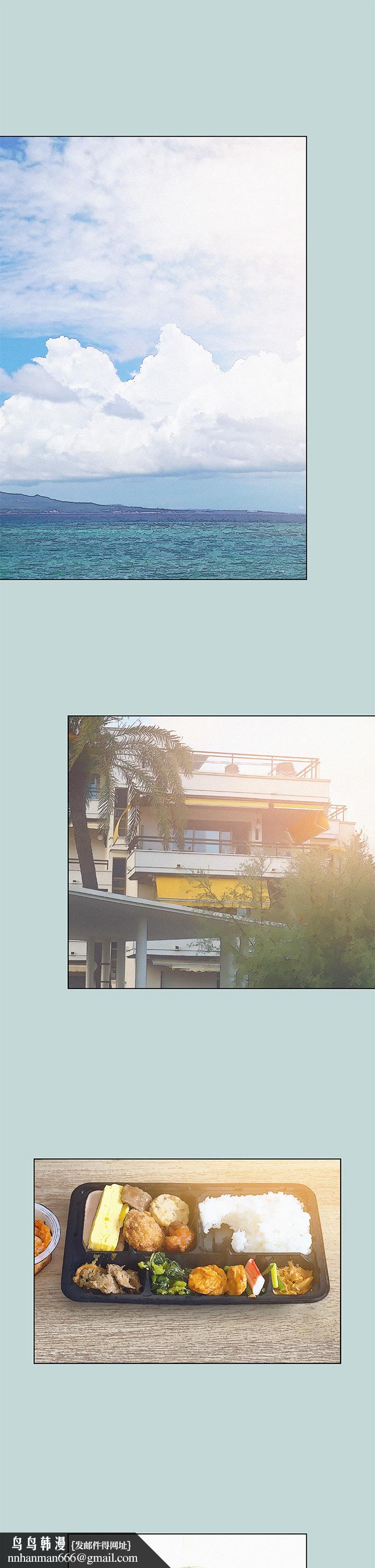 纵夏夜之梦第74话-让人欲仙欲死的嘴上功夫