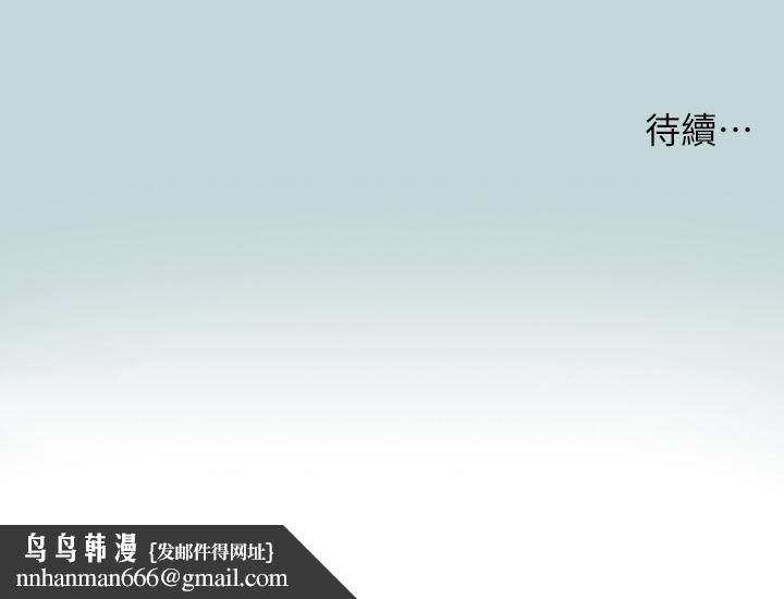 纵夏夜之梦第74话-让人欲仙欲死的嘴上功夫