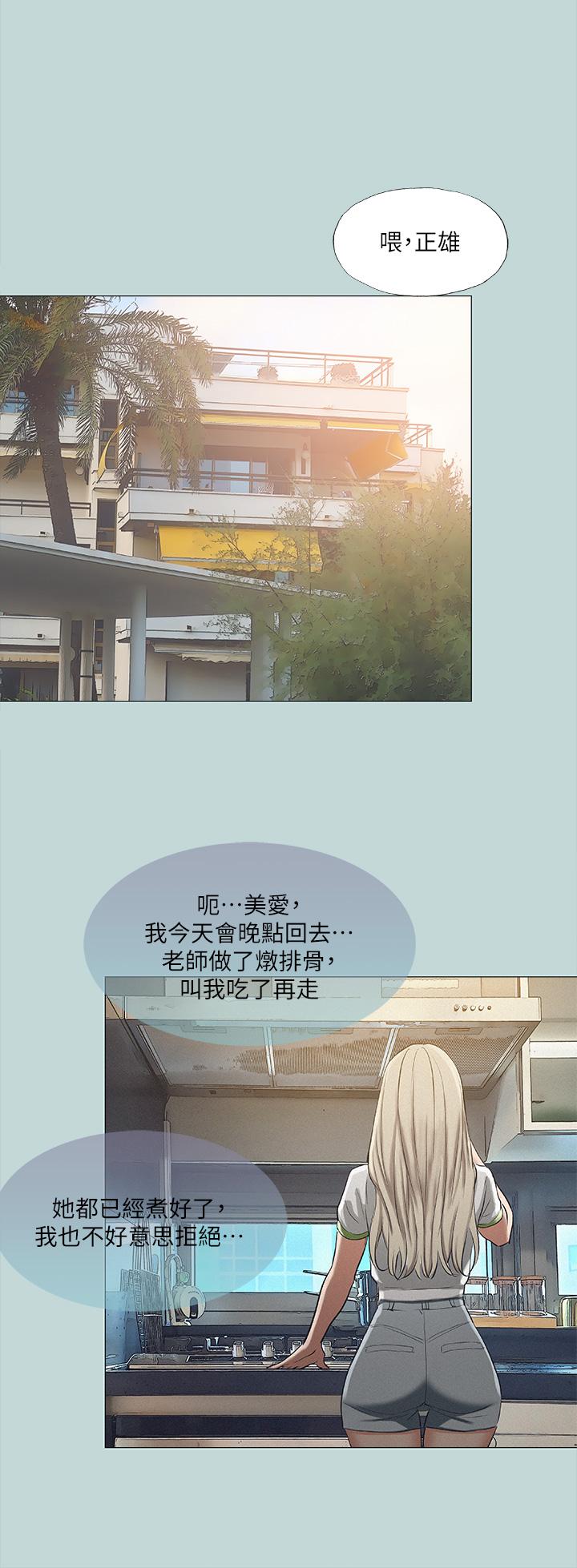 纵夏夜之梦第75话-野战绝佳秘境