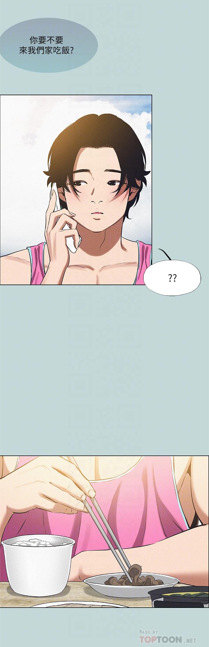 纵夏夜之梦第75话-野战绝佳秘境