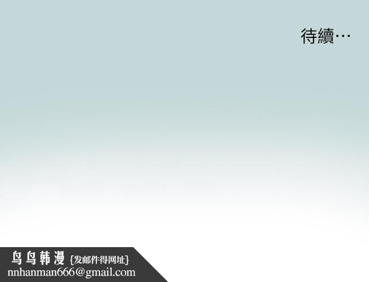 纵夏夜之梦第75话-野战绝佳秘境