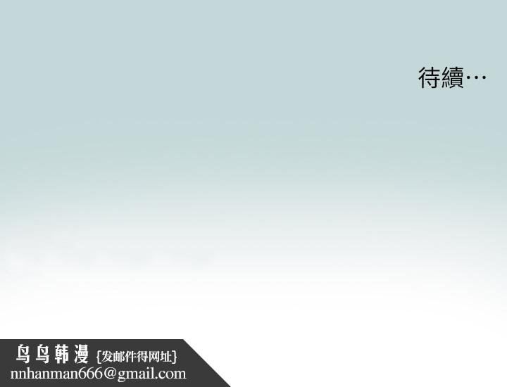 纵夏夜之梦第76话-洋屌不行,但你的可以