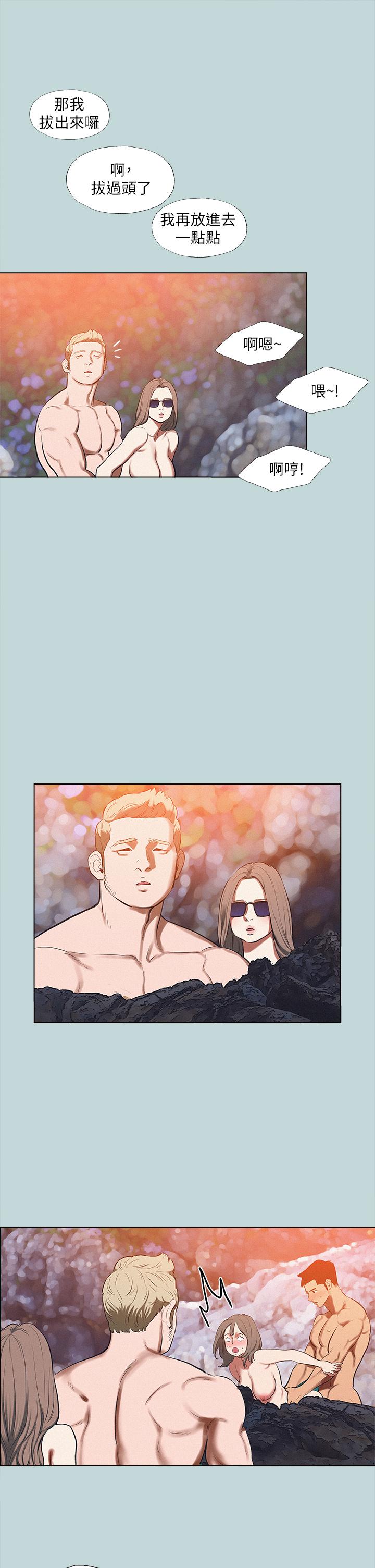 纵夏夜之梦第77话-偷窥野战