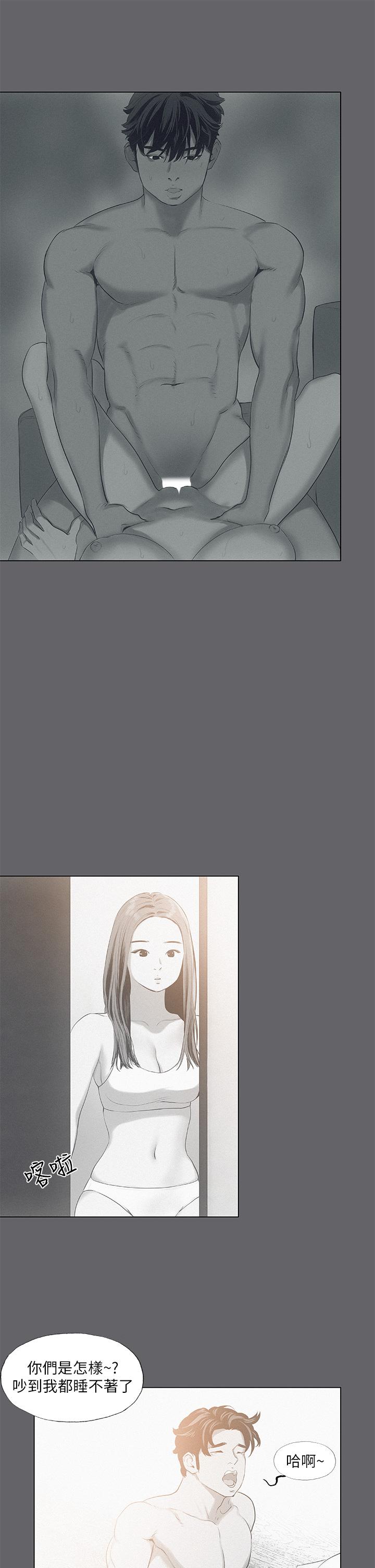 纵夏夜之梦第79话-你男友比较喜欢我耶？