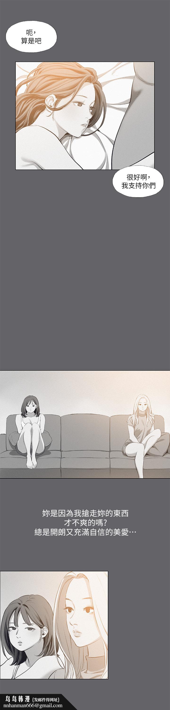 纵夏夜之梦第79话-你男友比较喜欢我耶?