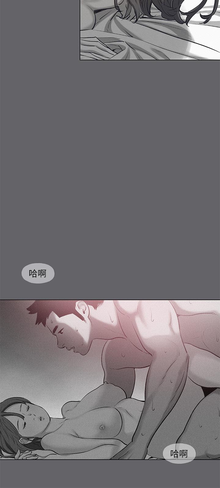 纵夏夜之梦第79话-你男友比较喜欢我耶?