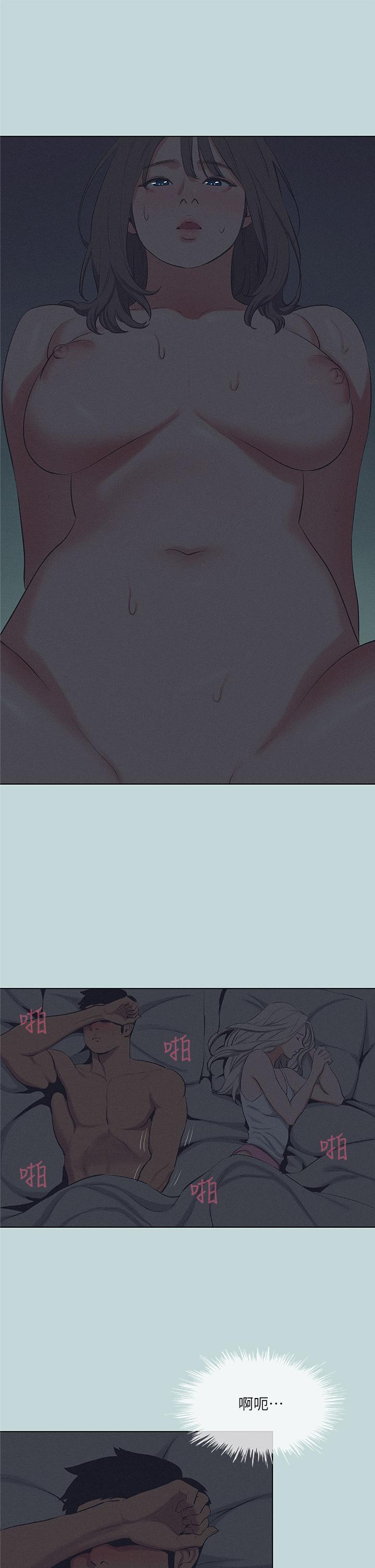 纵夏夜之梦第80话-恩舒是我的