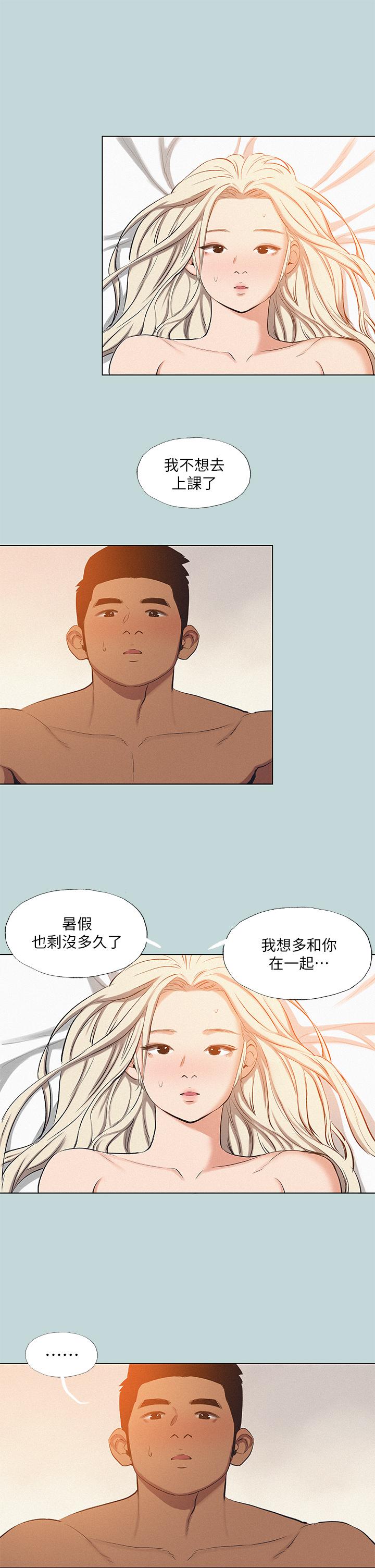 纵夏夜之梦第80话-恩舒是我的