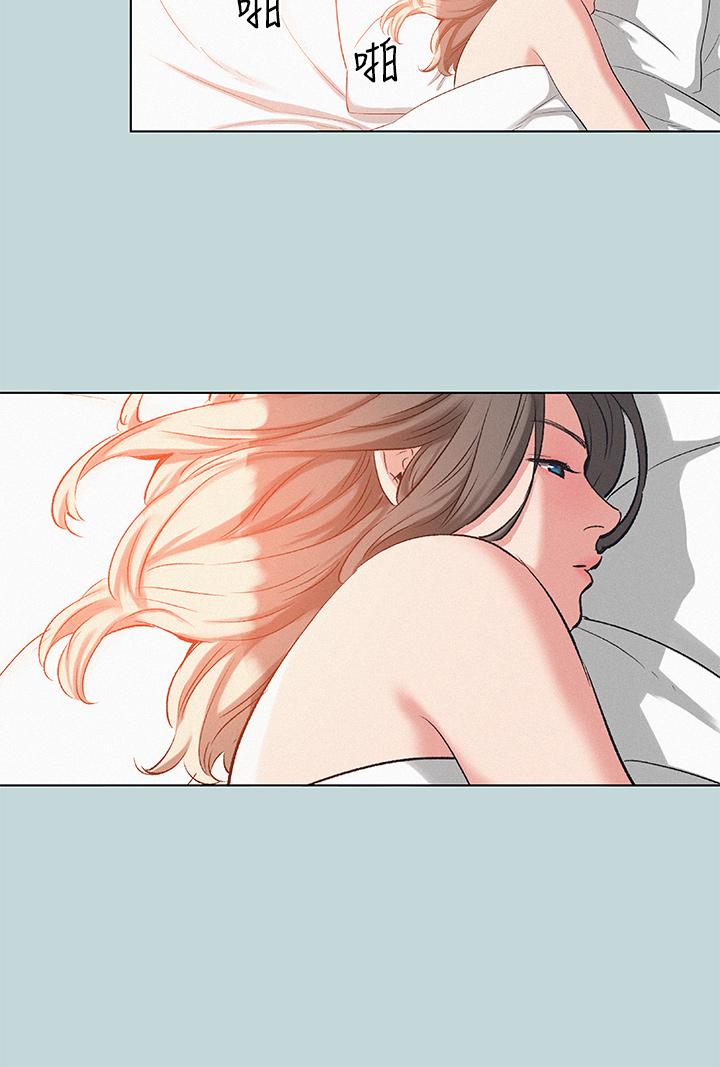 纵夏夜之梦第81话-恩舒的放置play