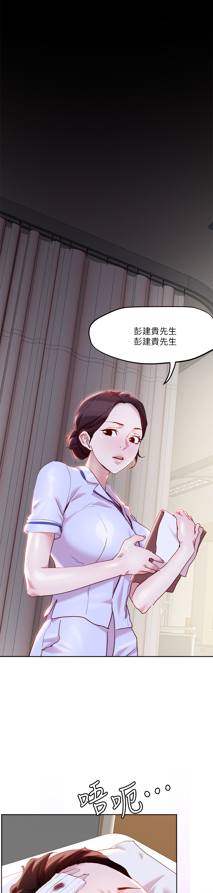 把妹鬼达人第33章-慾望越强的女人越好推倒