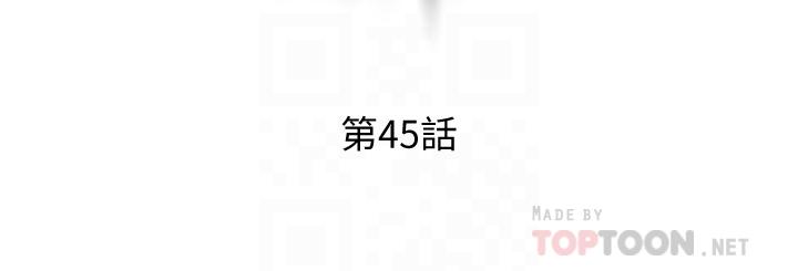 把妹鬼达人第45话-被当性奴隶的金发尤物