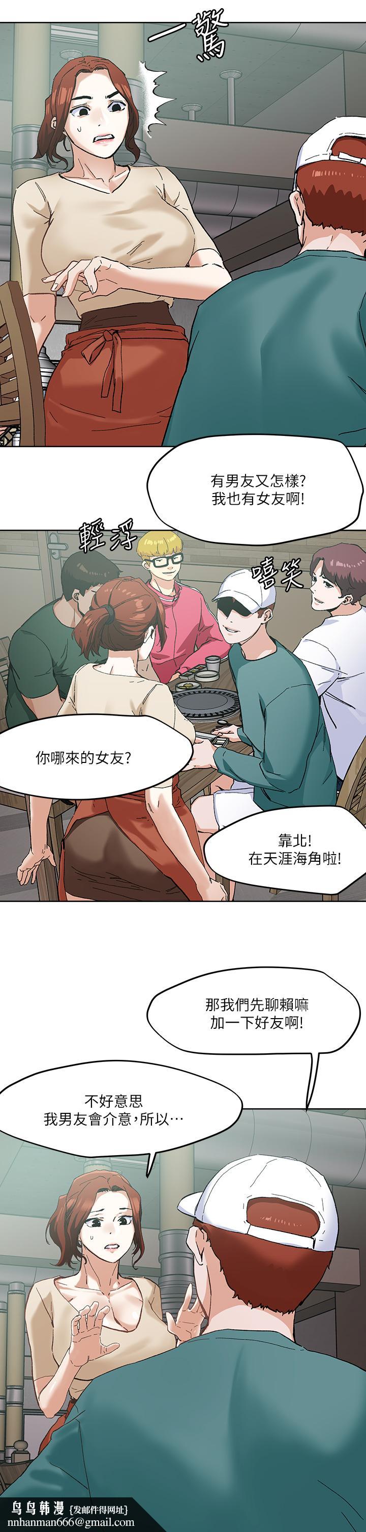 把妹鬼达人第45话-被当性奴隶的金发尤物