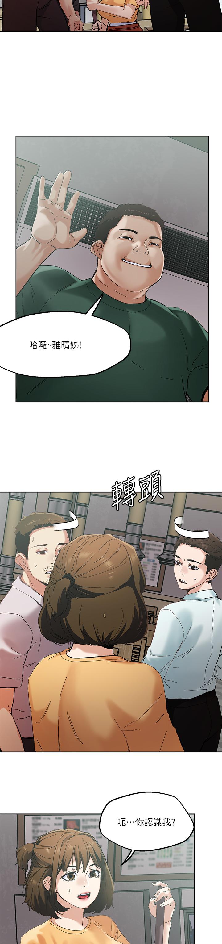 把妹鬼达人第45话-被当性奴隶的金发尤物