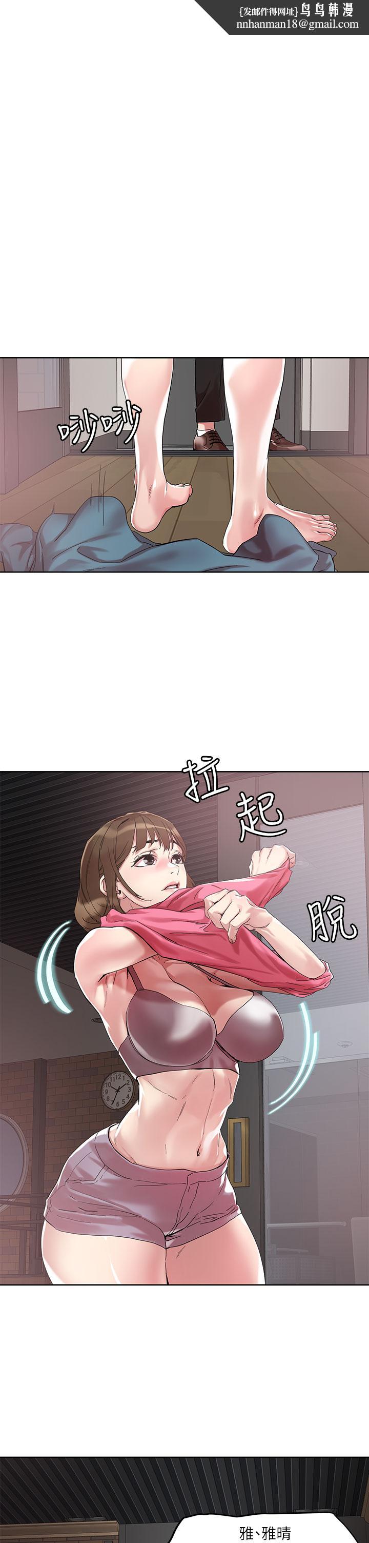 把妹鬼达人第50话-把淫荡的屁股翘起来让我插