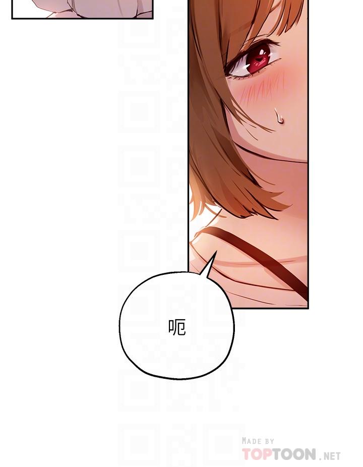 指导女大生第35话-教授,我不怕被看到