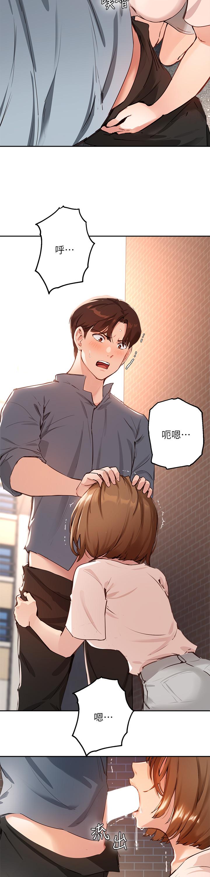 指导女大生第35话-教授,我不怕被看到