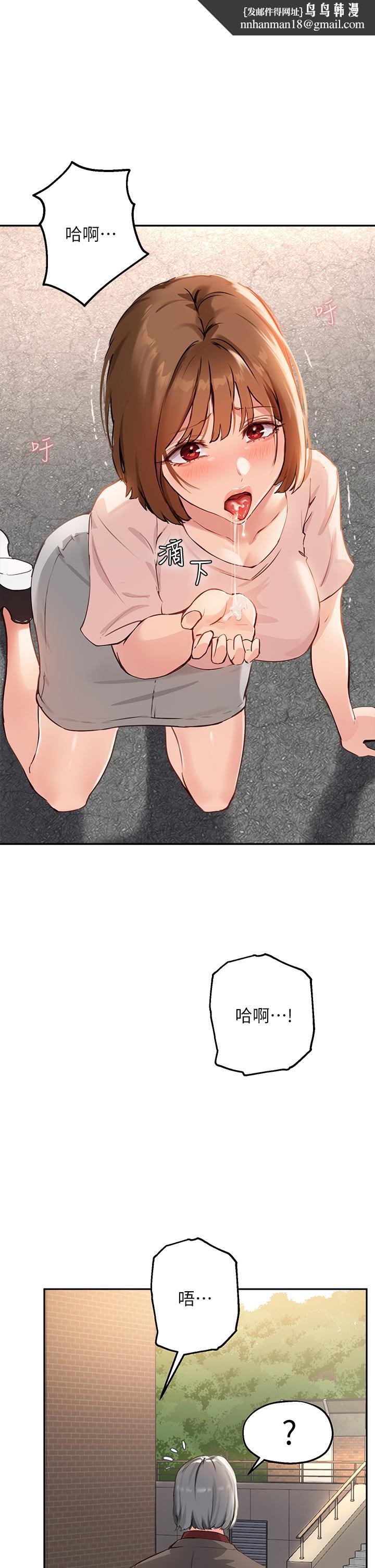 指导女大生第36话-这次直接射给我