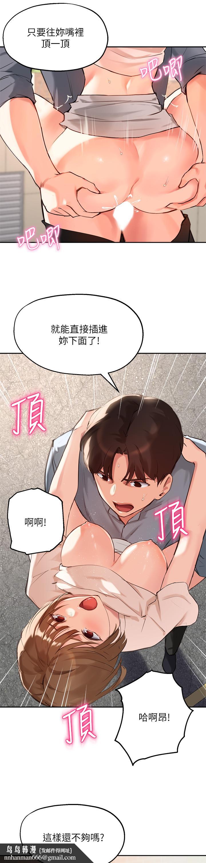 指导女大生第36话-这次直接射给我