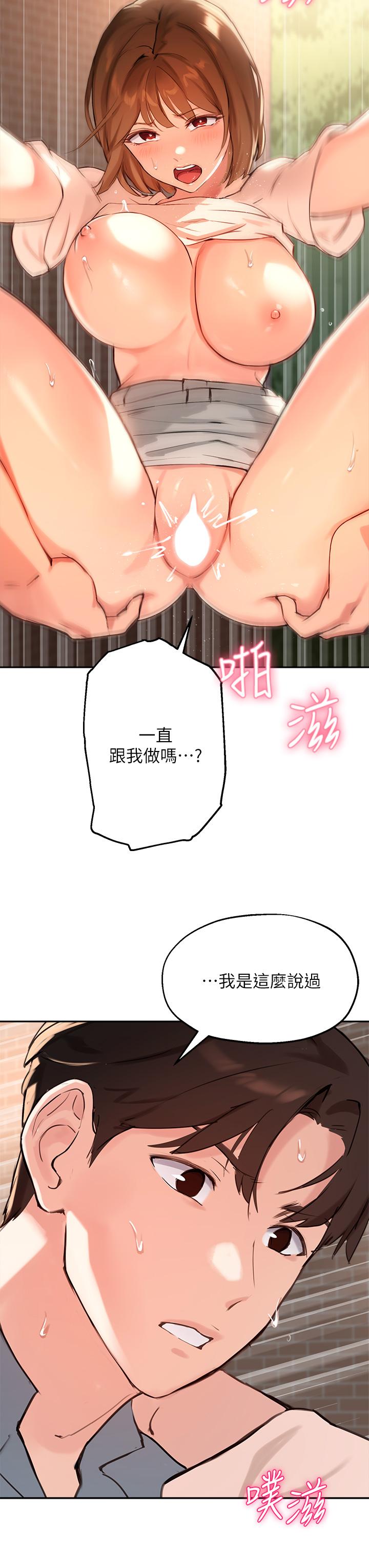 指导女大生第36话-这次直接射给我