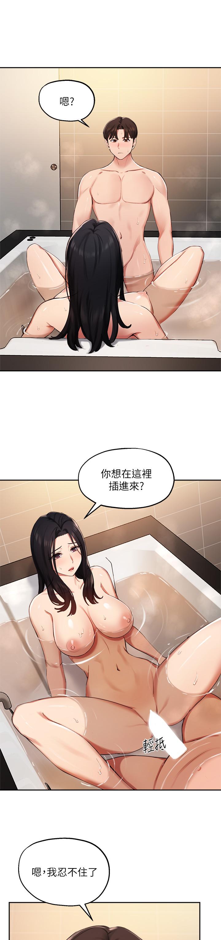 指导女大生第42话-帮我把下面洗干净