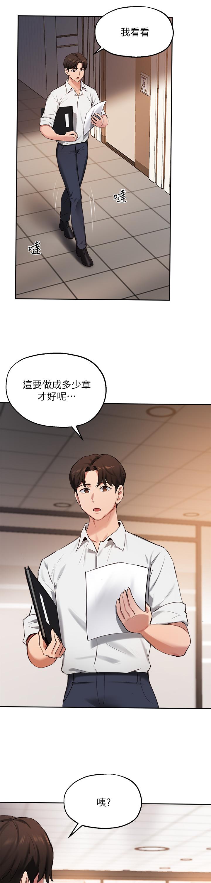 指导女大生第42话-帮我把下面洗干净