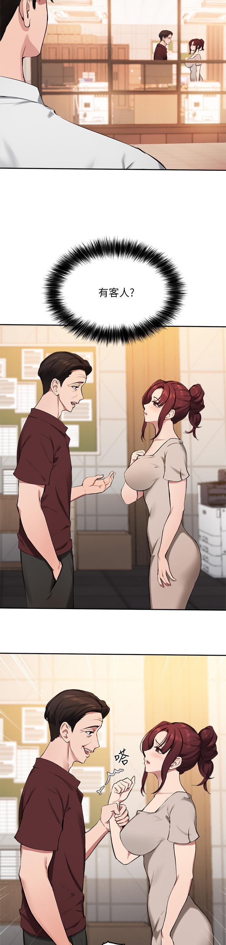 指导女大生第42话-帮我把下面洗干净