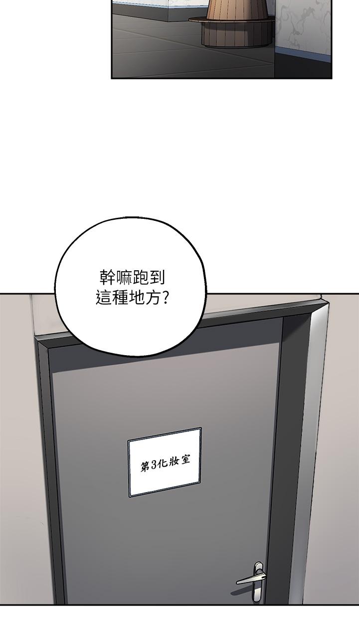 指导女大生第47话-等我们做完就放开你