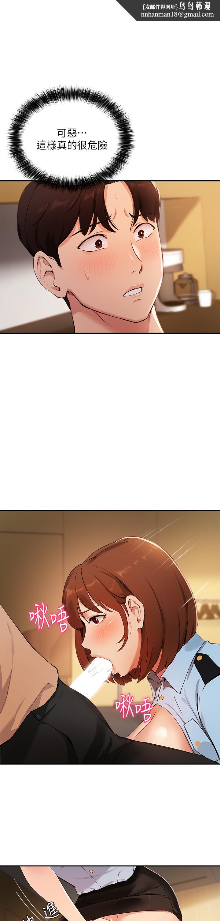 指导女大生第48话-用我的老二餵饱你