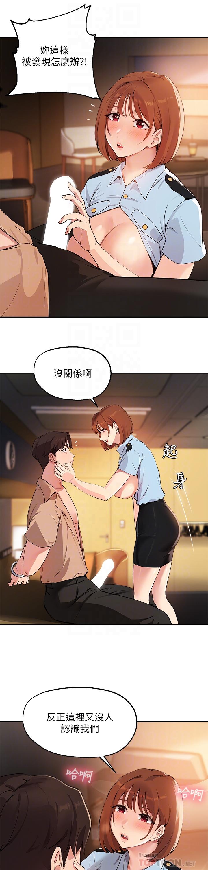指导女大生第48话-用我的老二餵饱你
