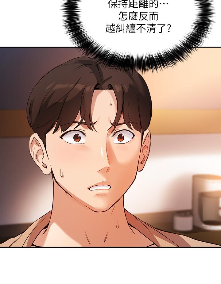 指导女大生第48话-用我的老二餵饱你