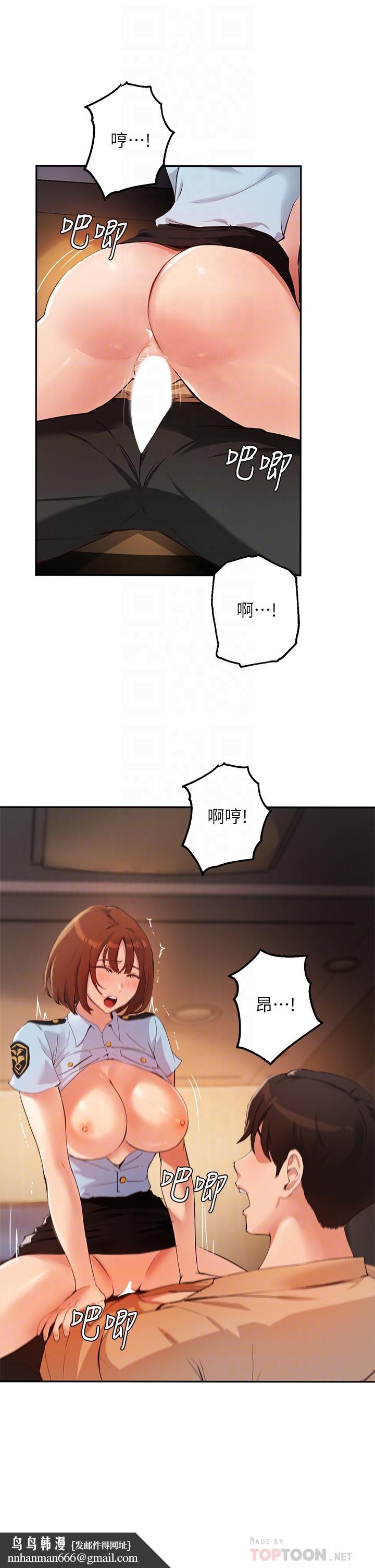 指导女大生第48话-用我的老二餵饱你