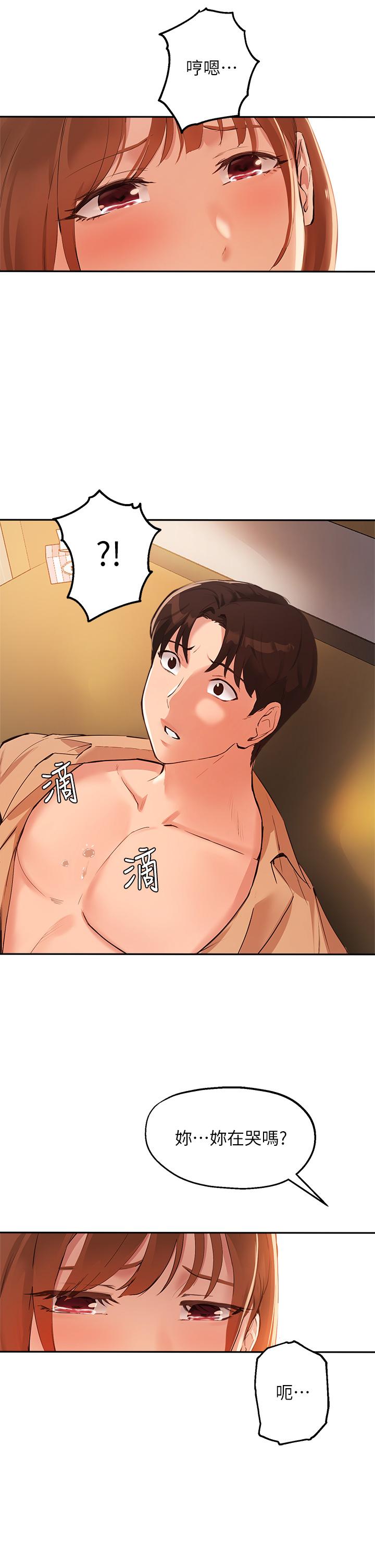 指导女大生第48话-用我的老二餵饱你
